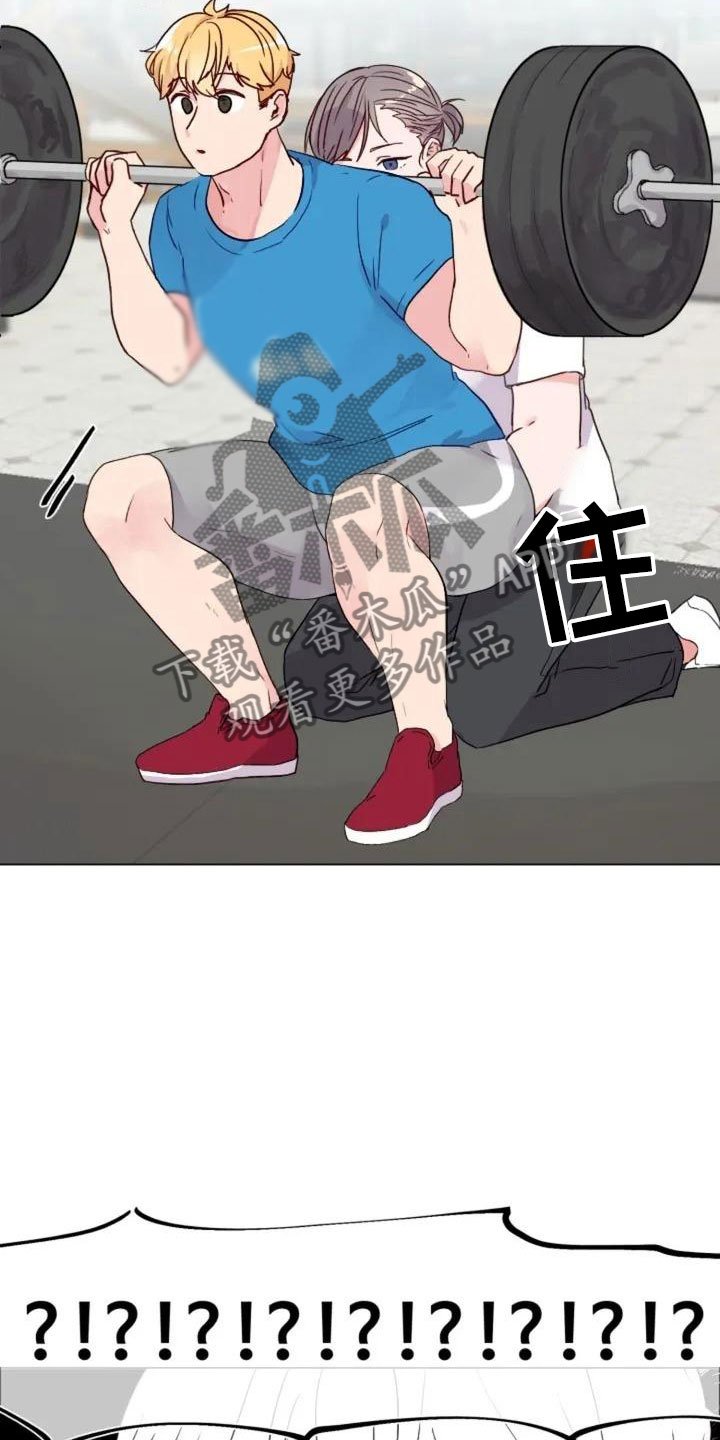 第4章：峰回路转