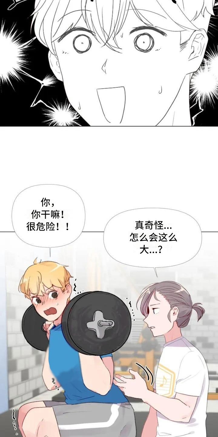 第4章：峰回路转