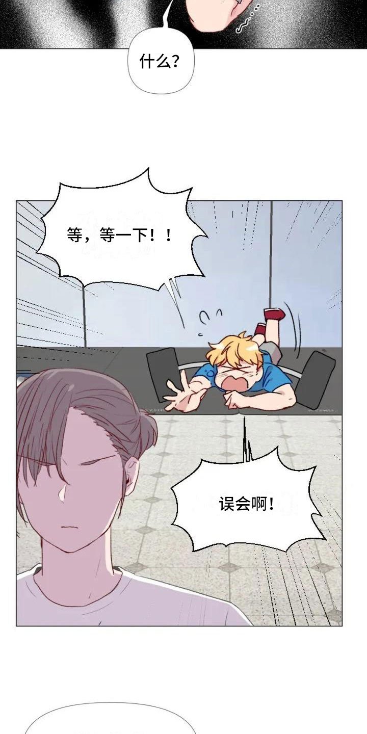 第4章：峰回路转