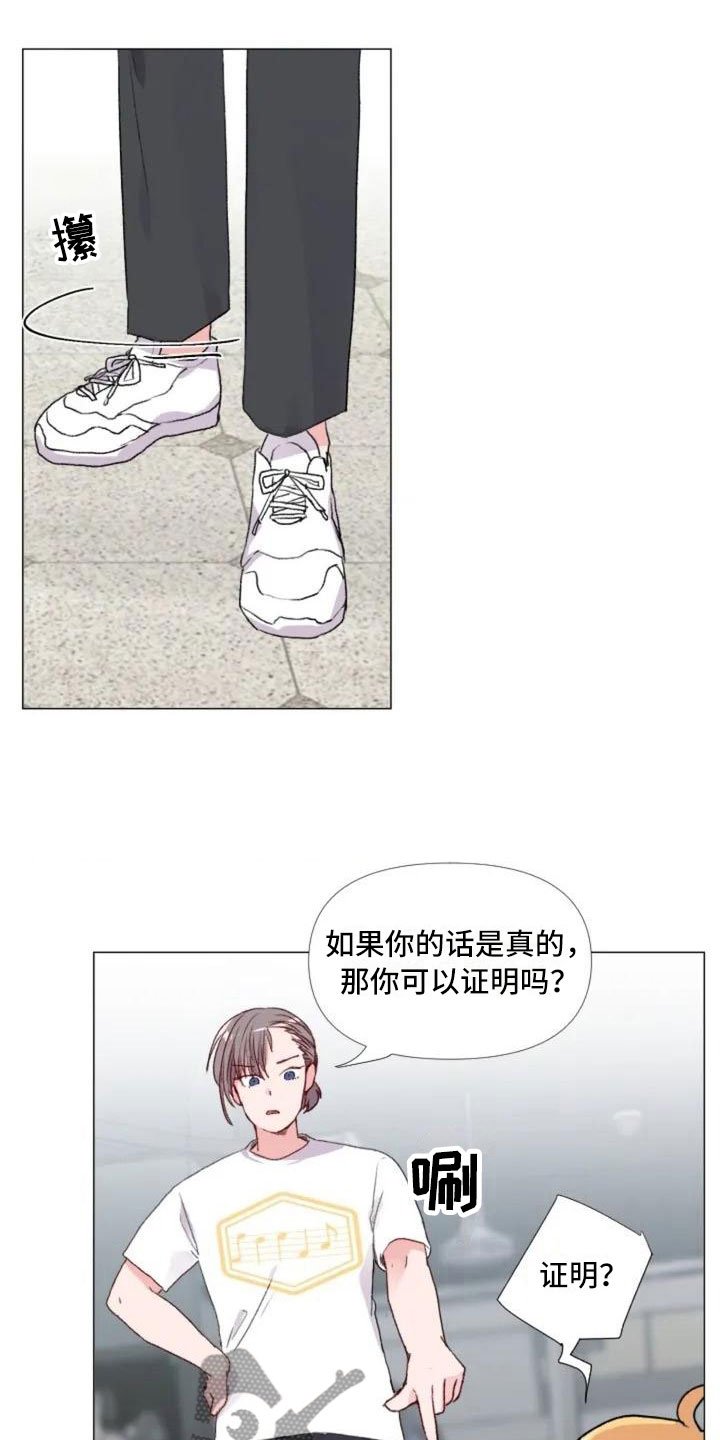 第4章：峰回路转