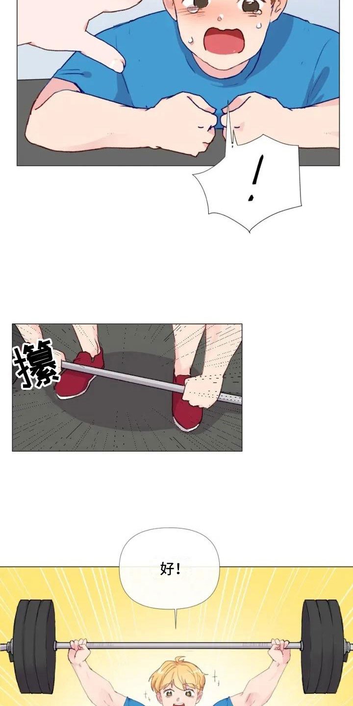 第4章：峰回路转