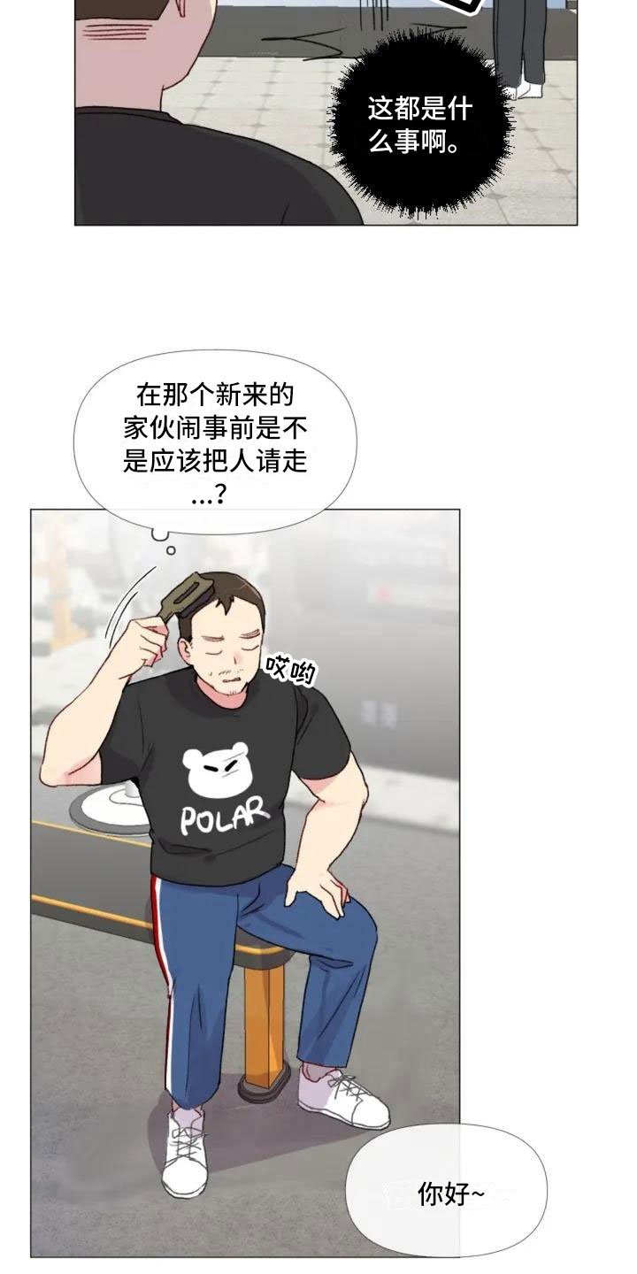 第4章：峰回路转