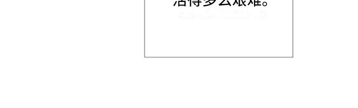 第4章：峰回路转