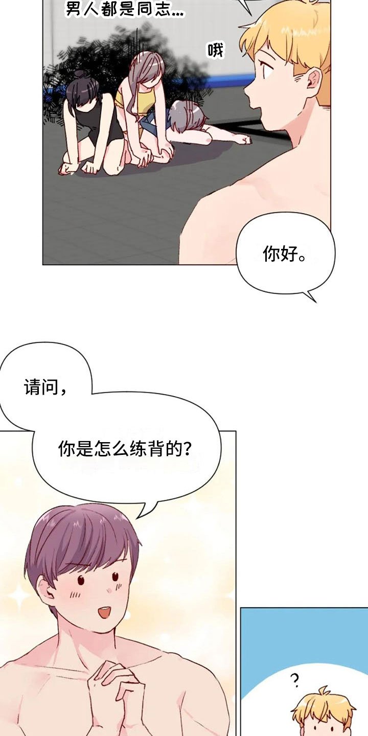 第40章：喜欢这件事