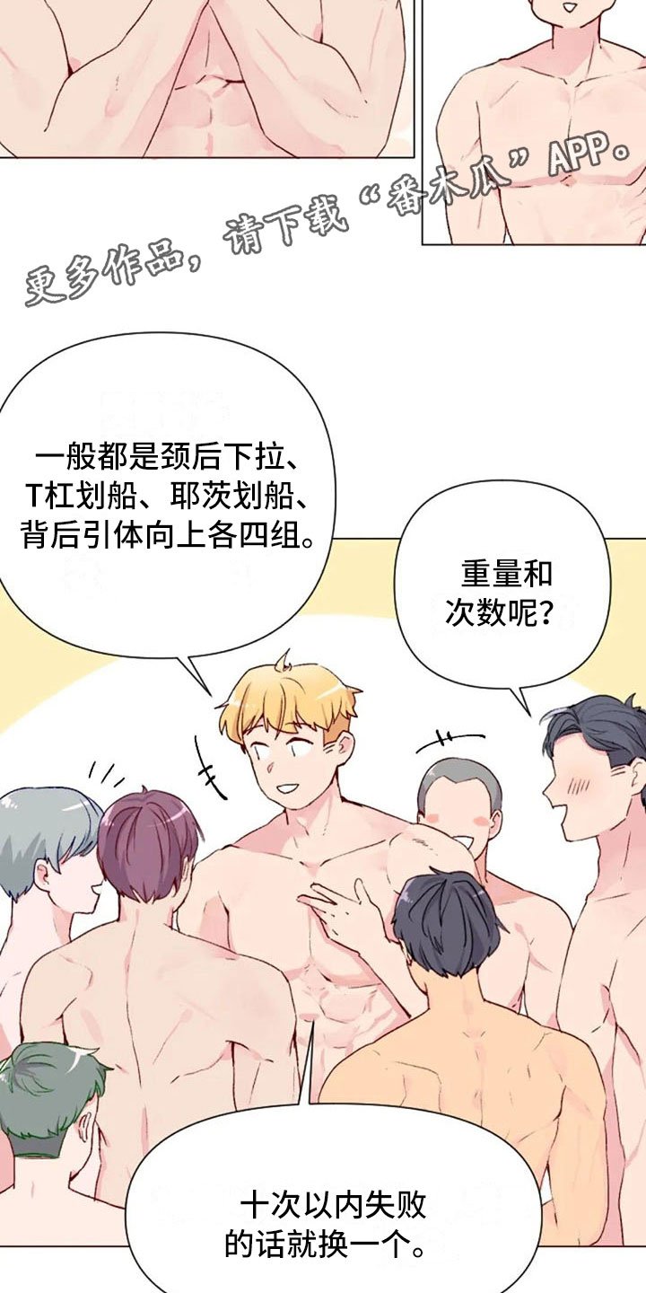第40章：喜欢这件事