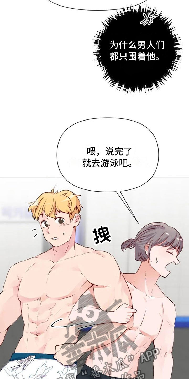 第40章：喜欢这件事