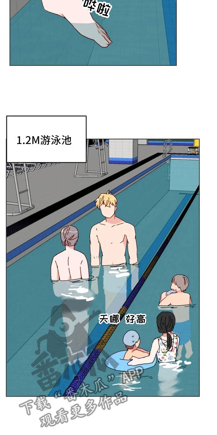 第40章：喜欢这件事