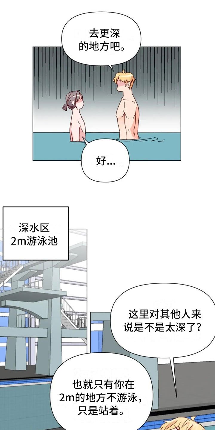 第40章：喜欢这件事