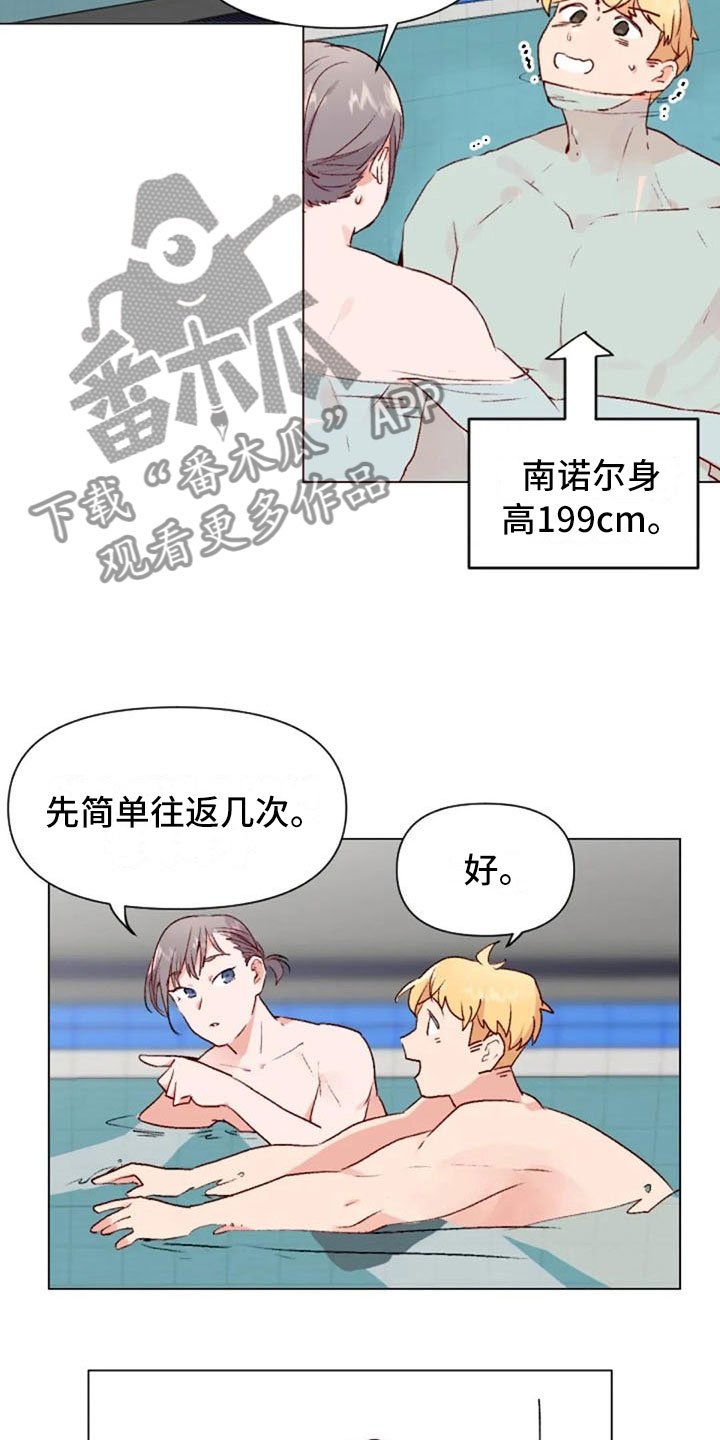 第40章：喜欢这件事