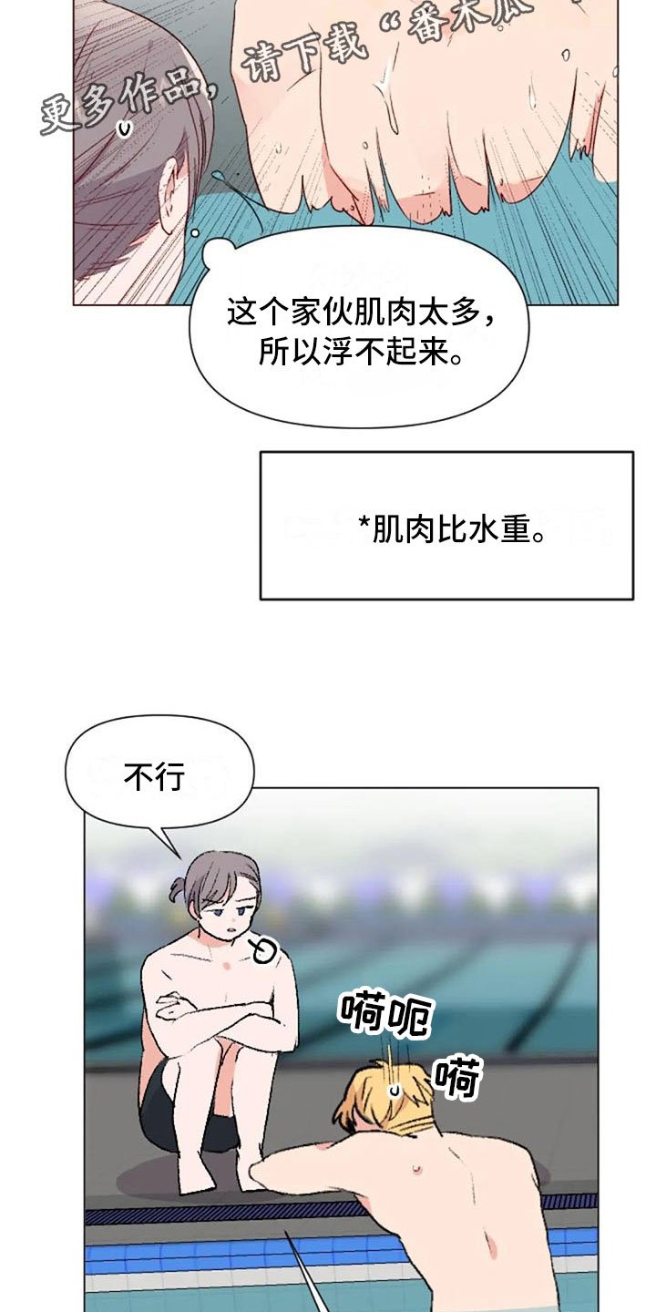 第40章：喜欢这件事