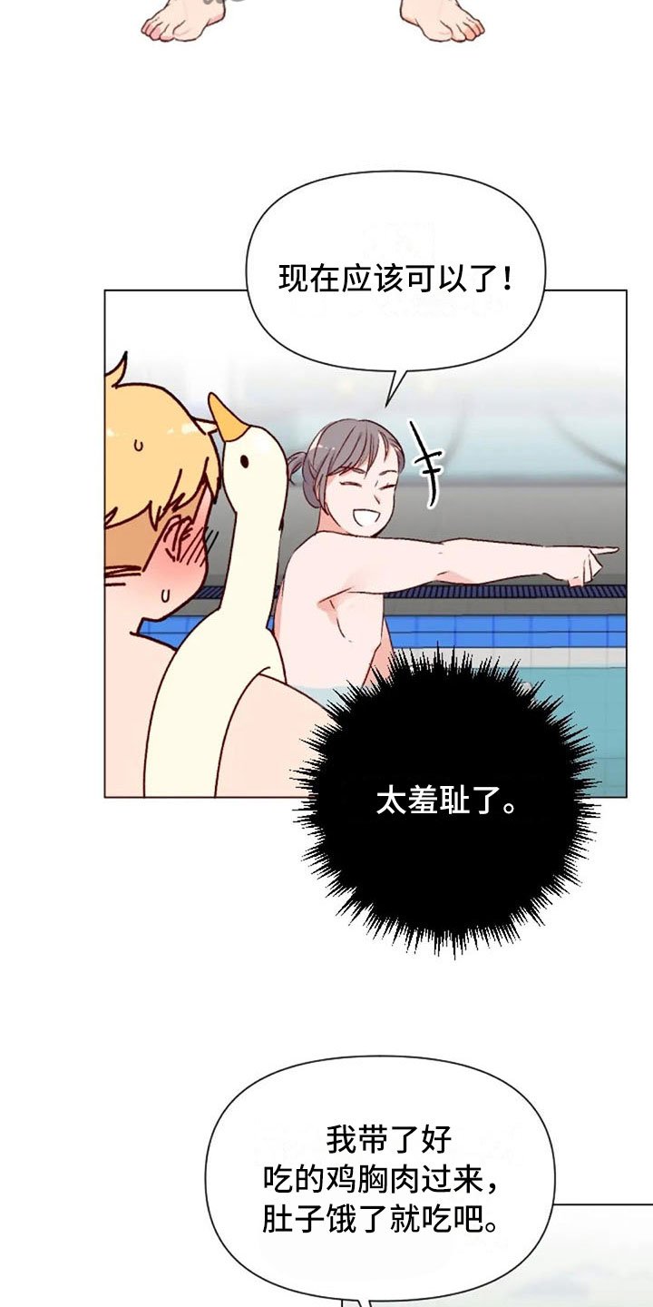 第40章：喜欢这件事