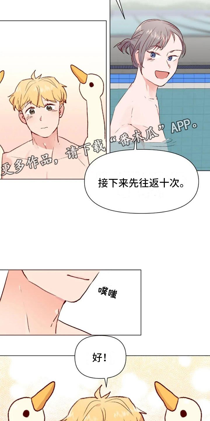 第40章：喜欢这件事