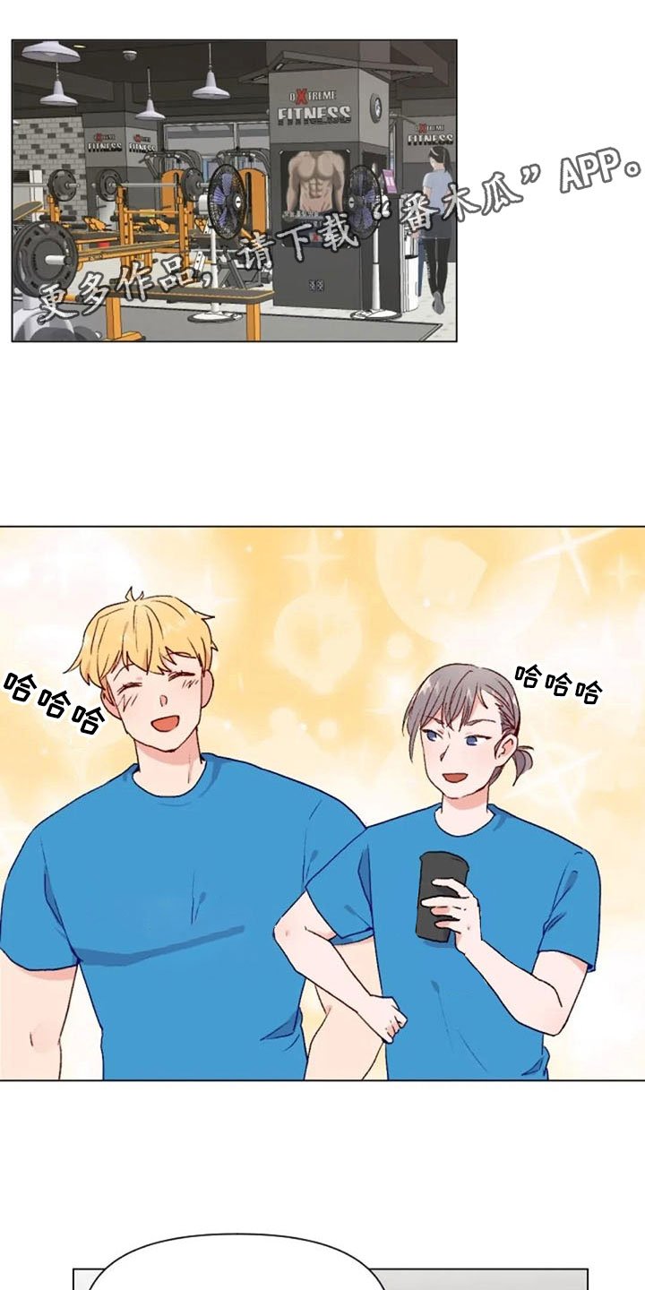 第41章：理想型询问