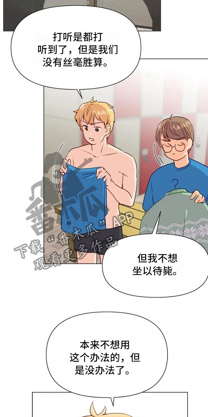 第42章：糟糕的人