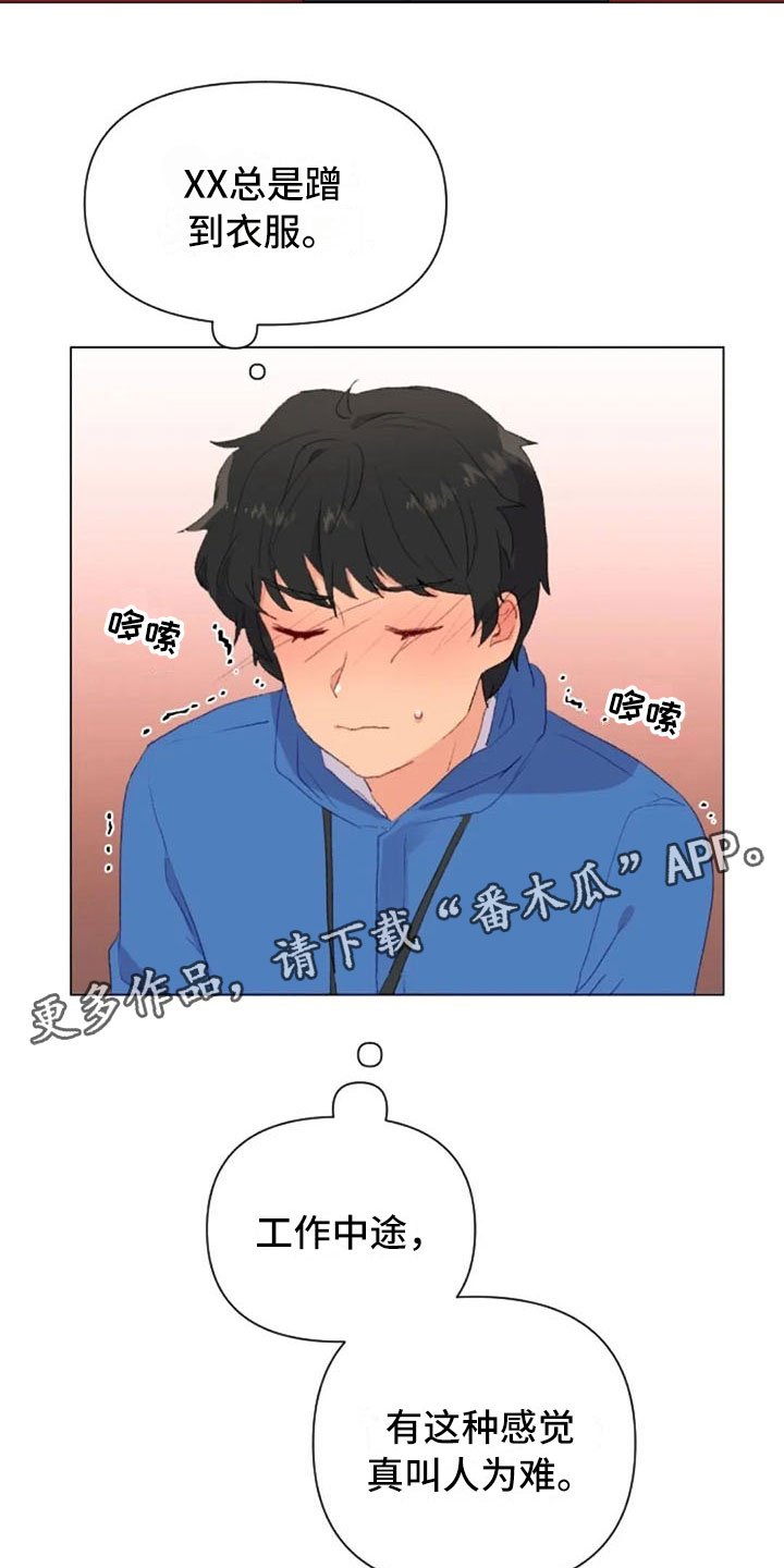 第42章：糟糕的人