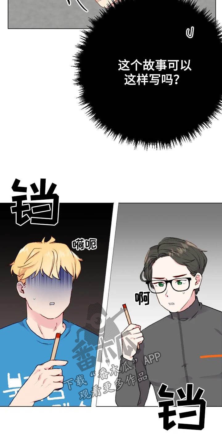 第43章：无器械运动