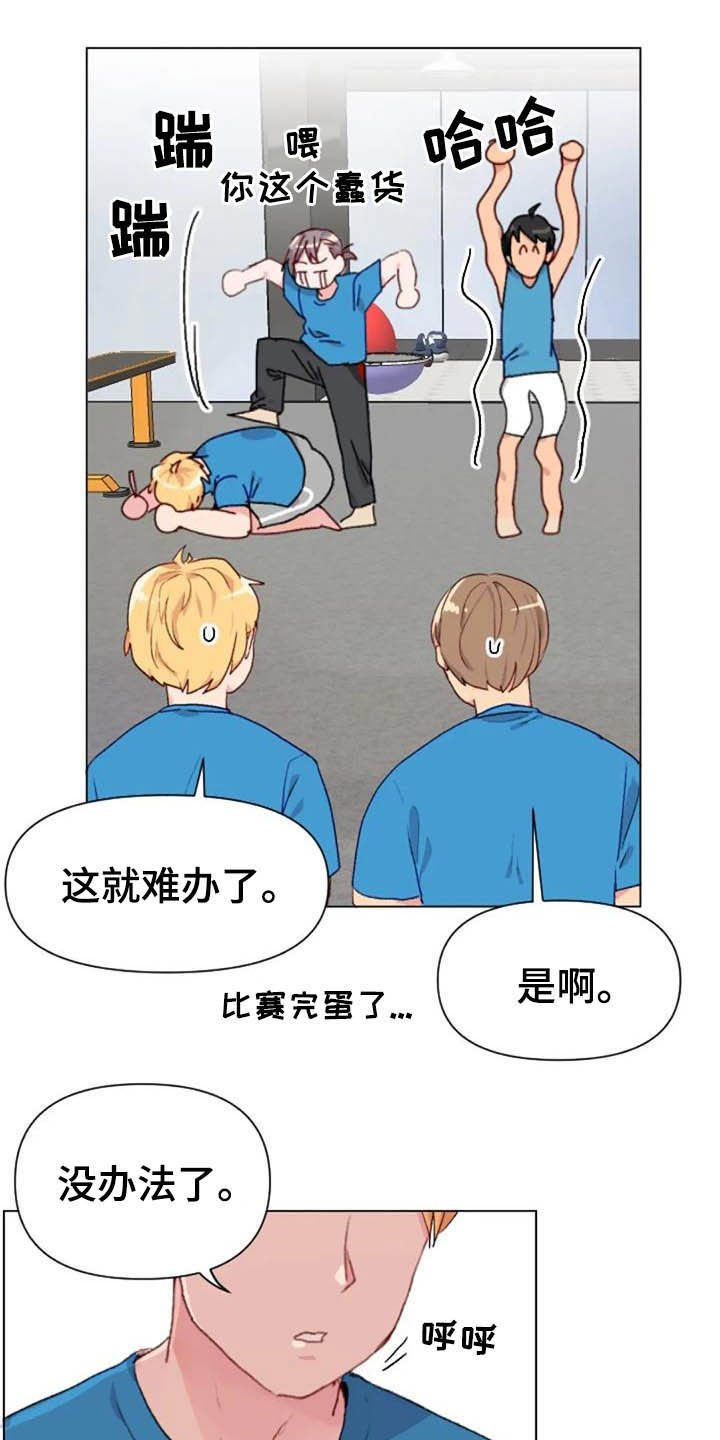 第43章：无器械运动