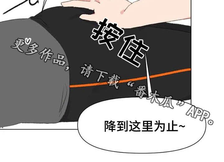 第43章：无器械运动