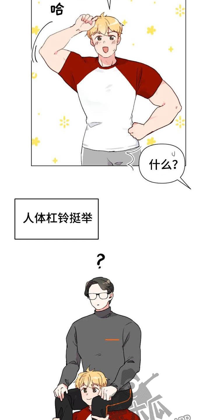第44章：抽屉的秘密