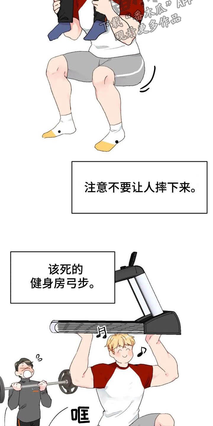 第44章：抽屉的秘密