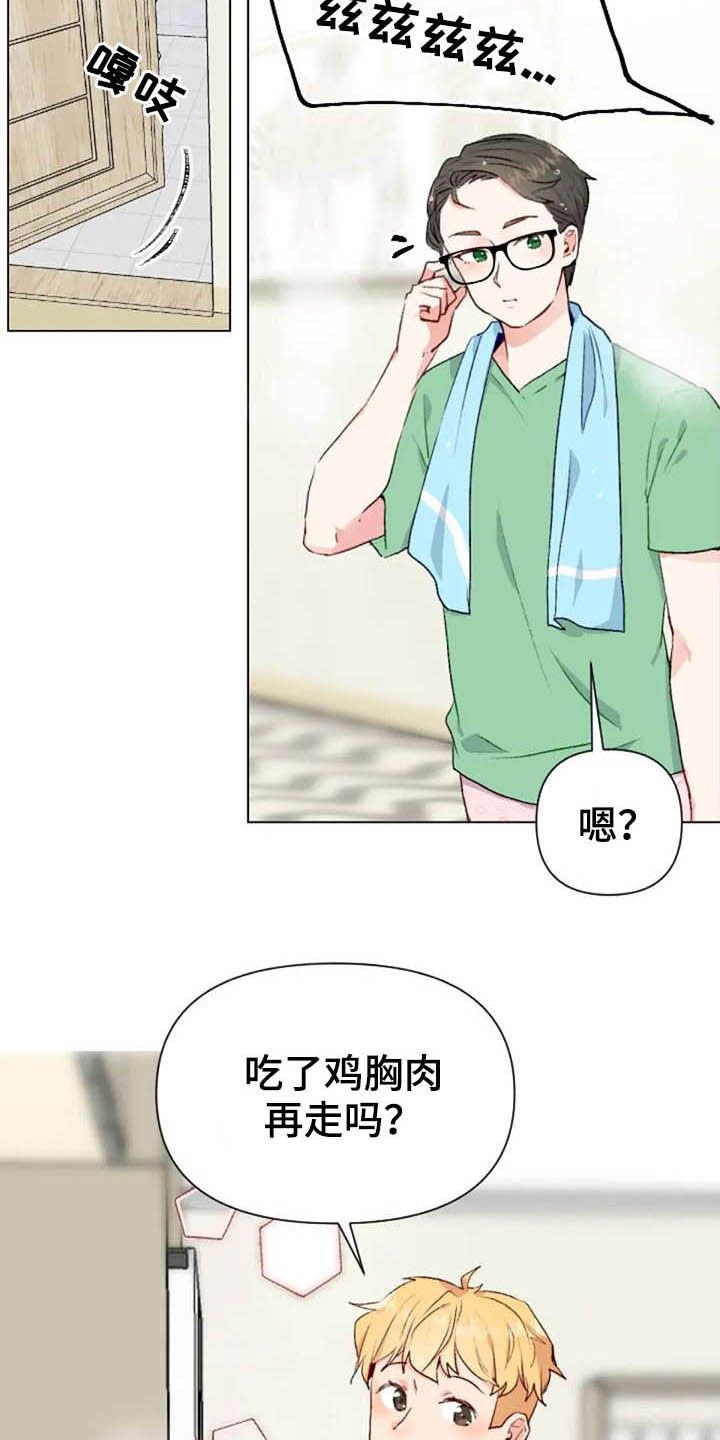 第44章：抽屉的秘密