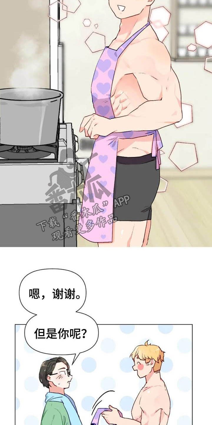第44章：抽屉的秘密