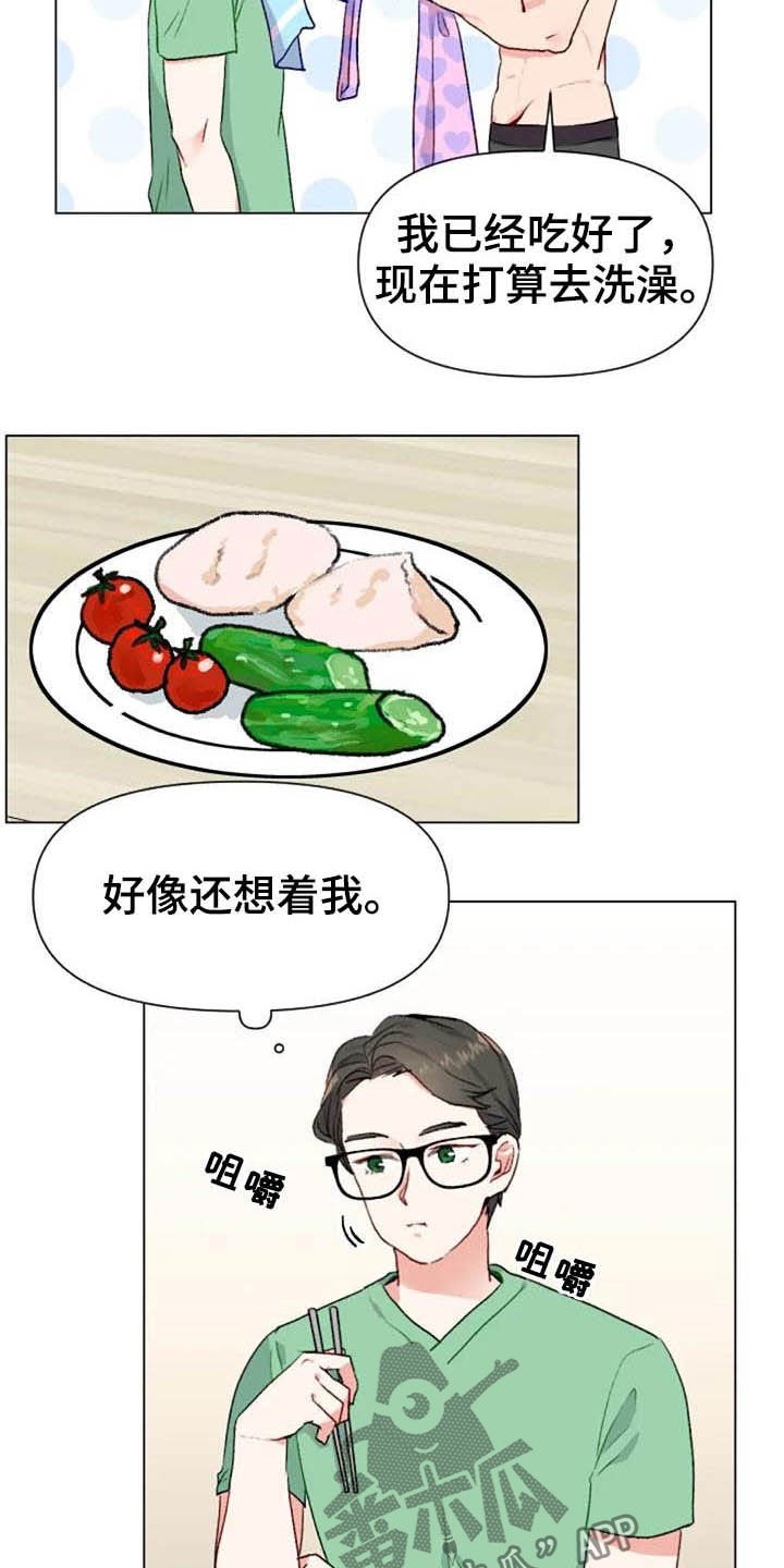 第44章：抽屉的秘密