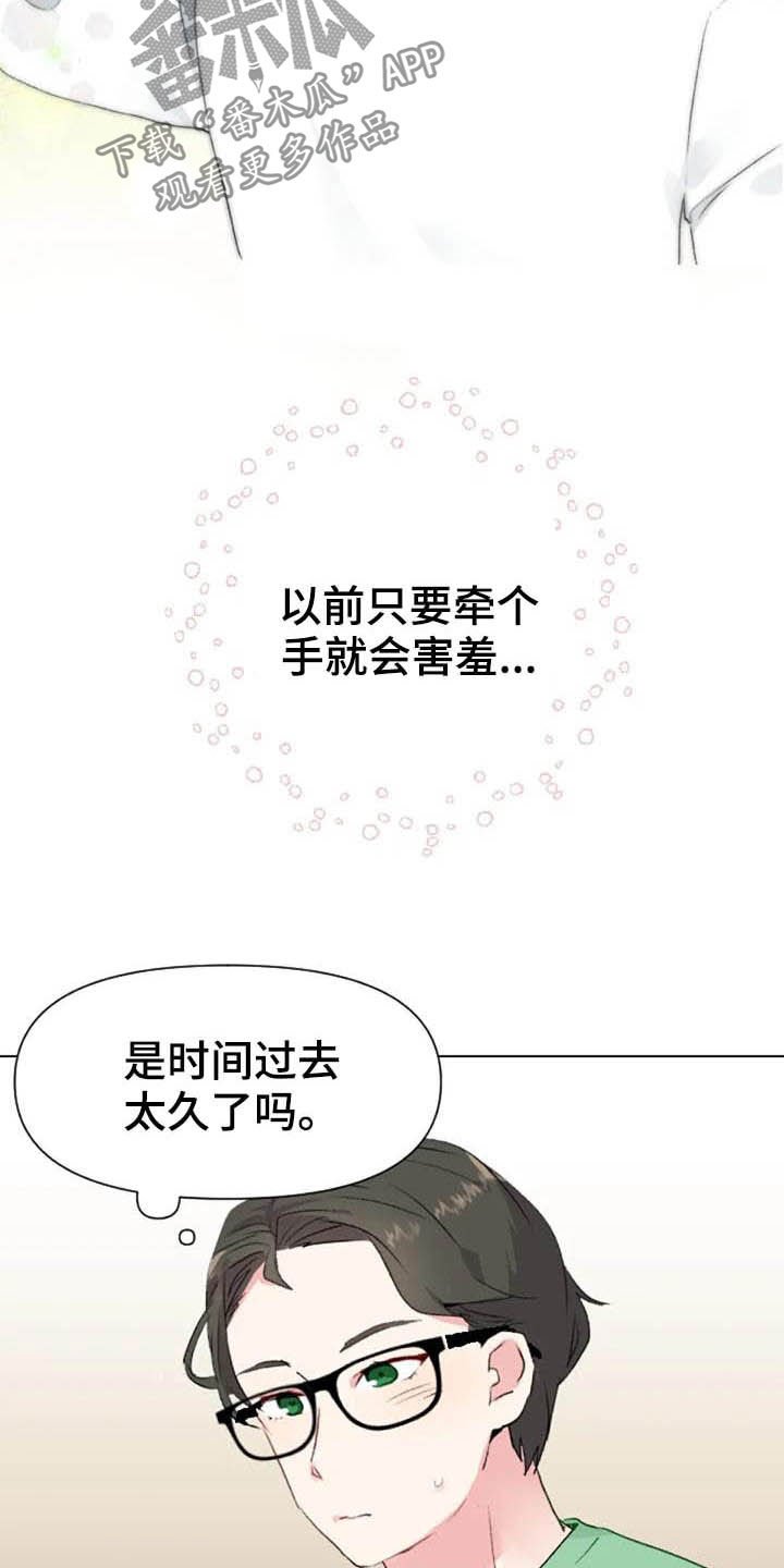 第44章：抽屉的秘密