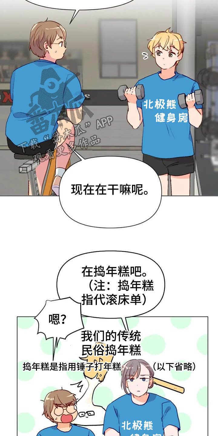 第45章：不见了