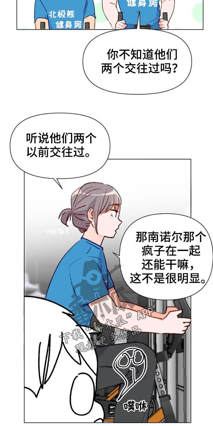 第45章：不见了