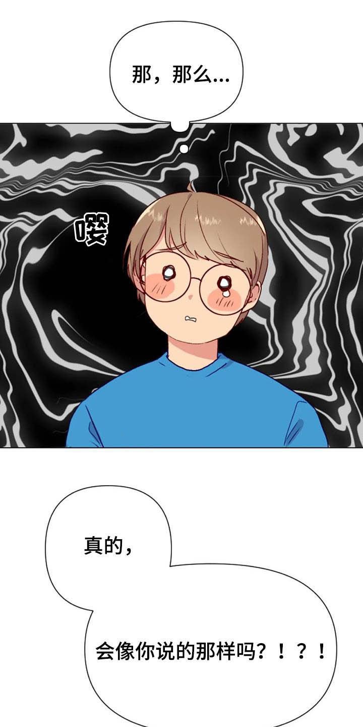 第45章：不见了