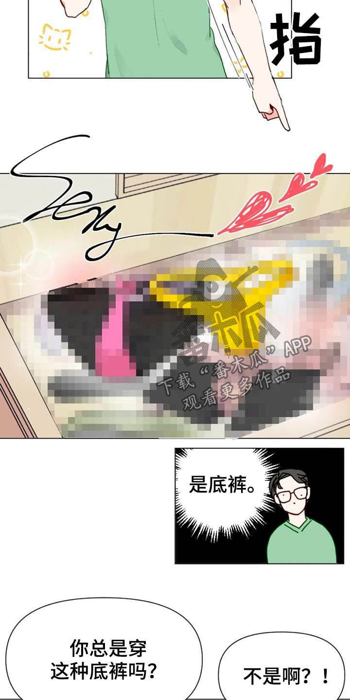 第45章：不见了