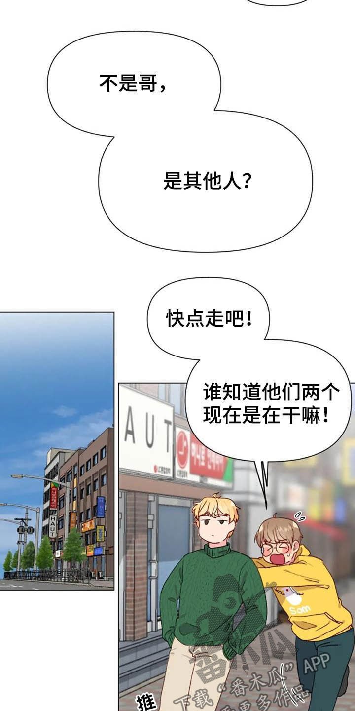 第45章：不见了
