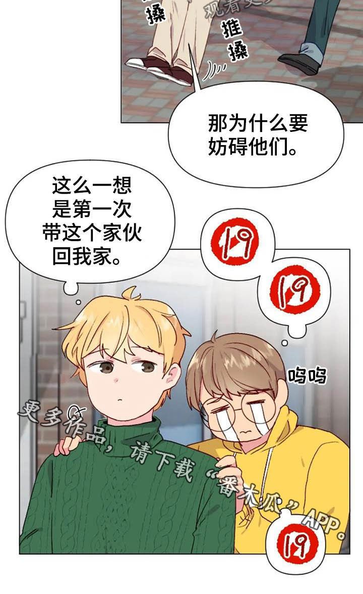 第45章：不见了