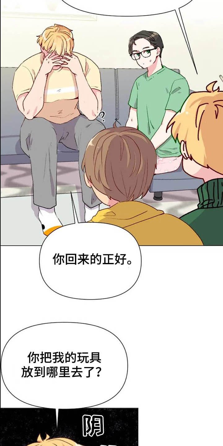 第46章：关系越来越差