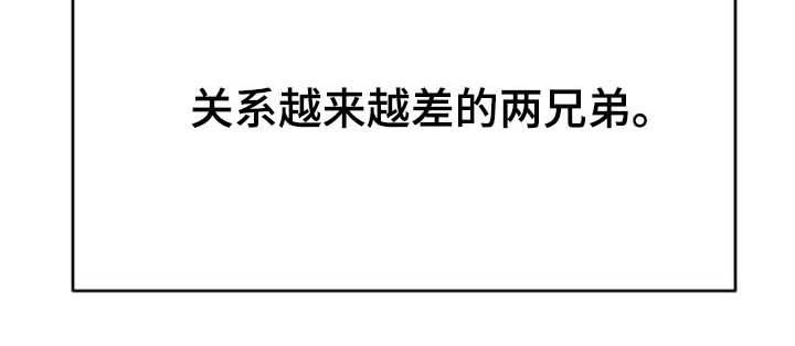 第46章：关系越来越差