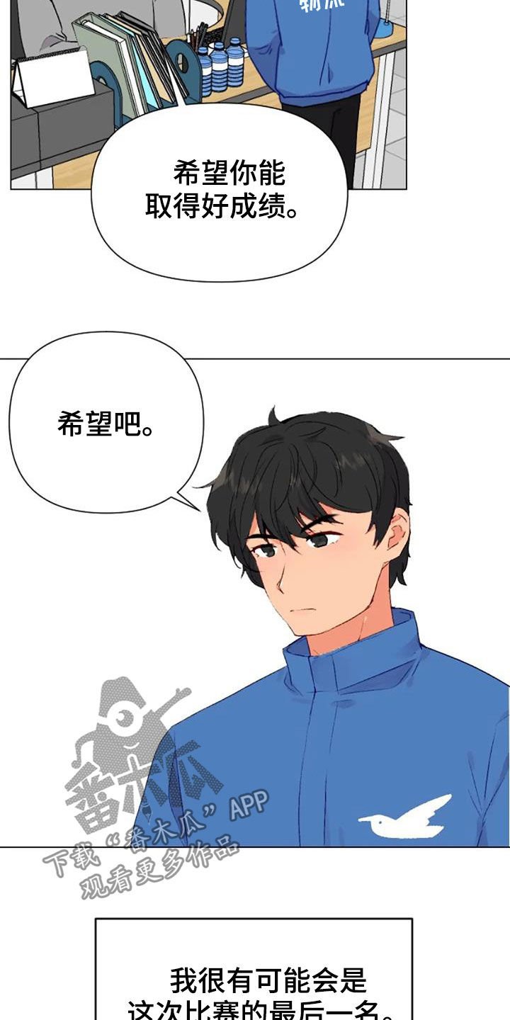 第47章：出现怪物