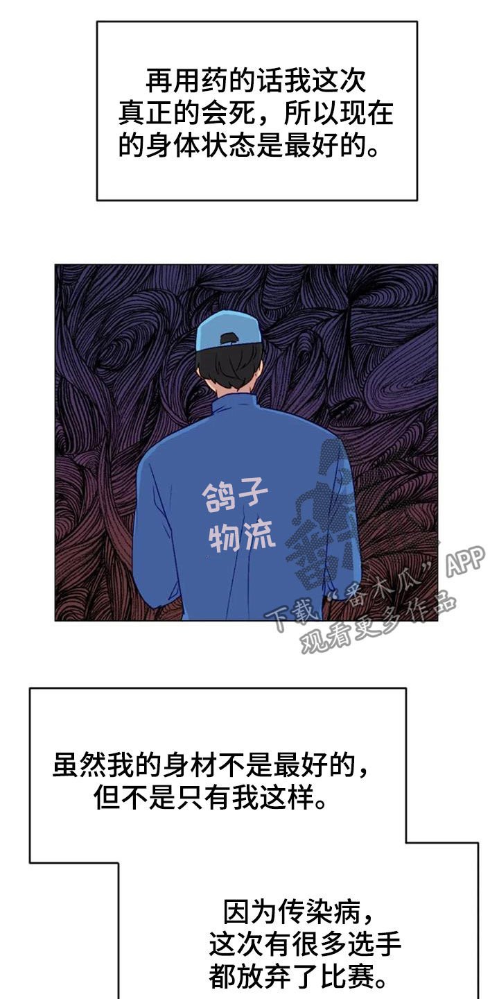 第47章：出现怪物