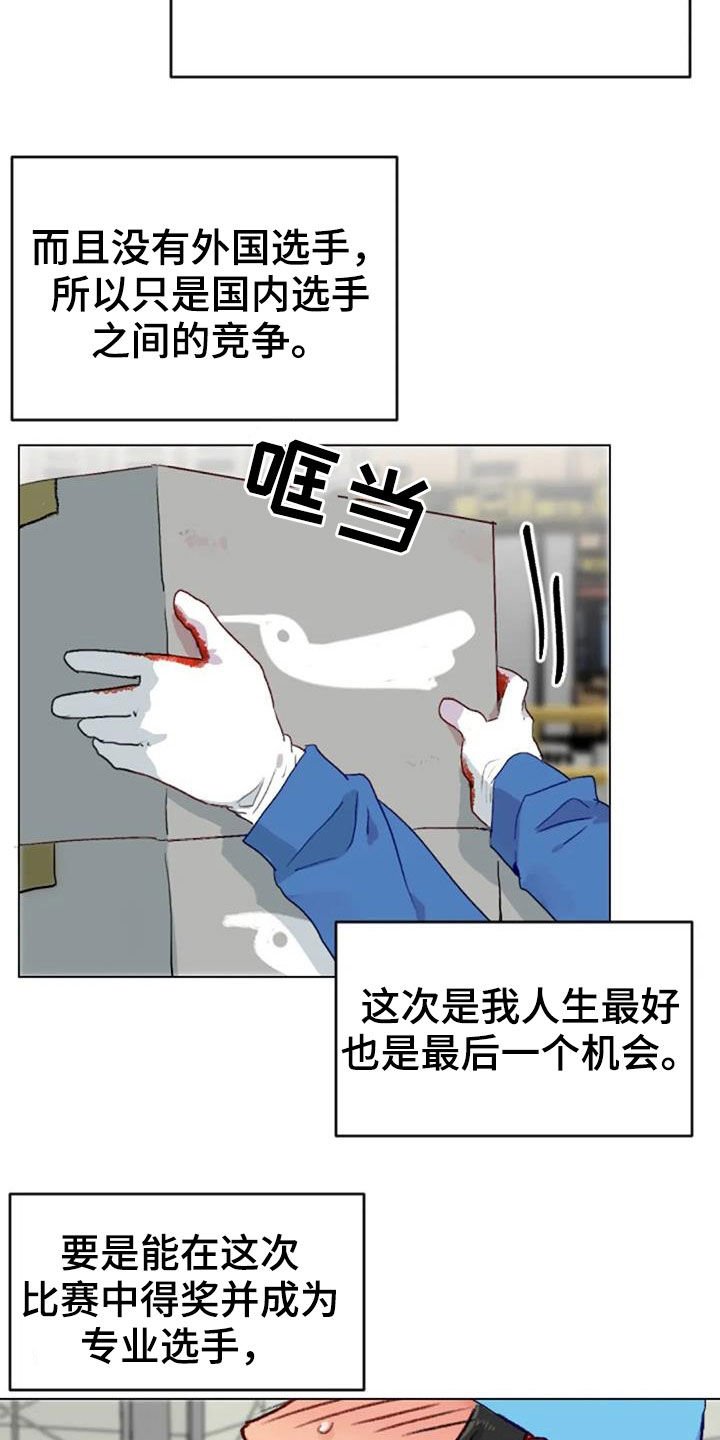 第47章：出现怪物