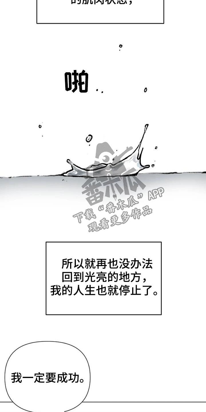 第47章：出现怪物