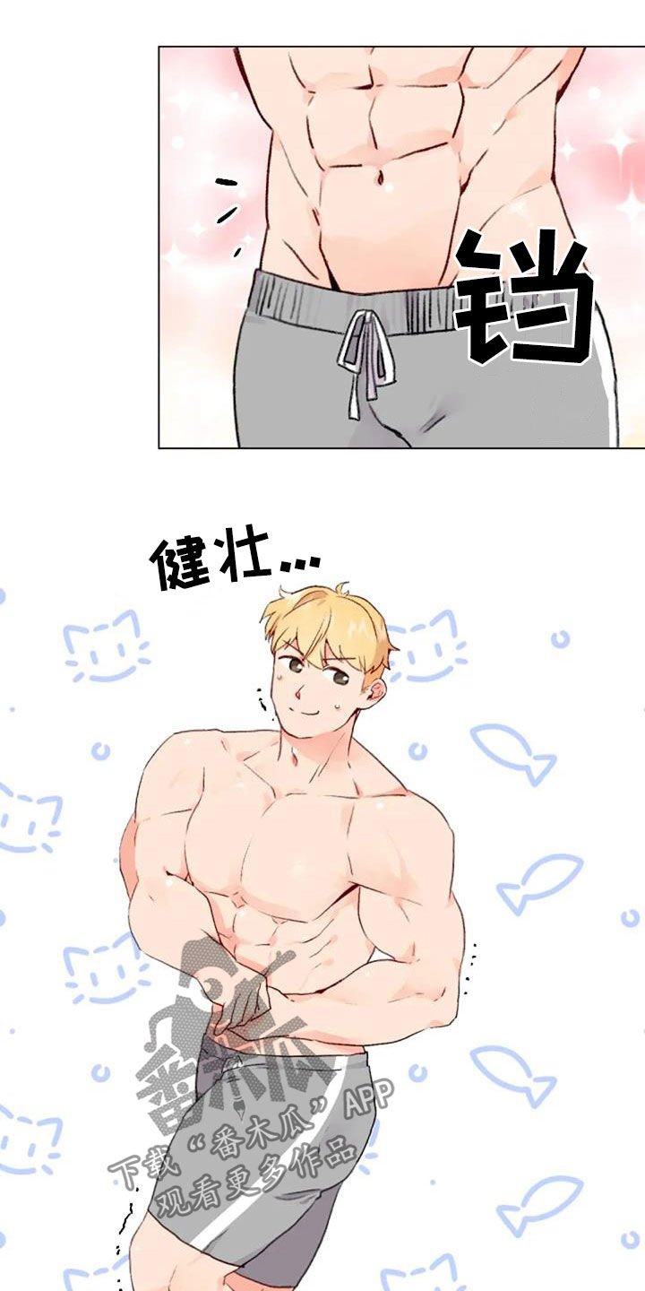 第47章：出现怪物