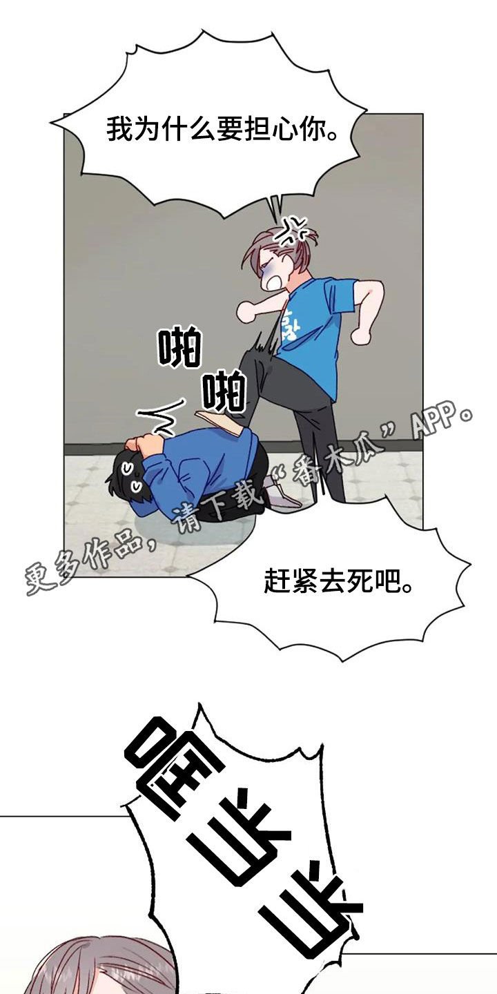 第48章：父子
