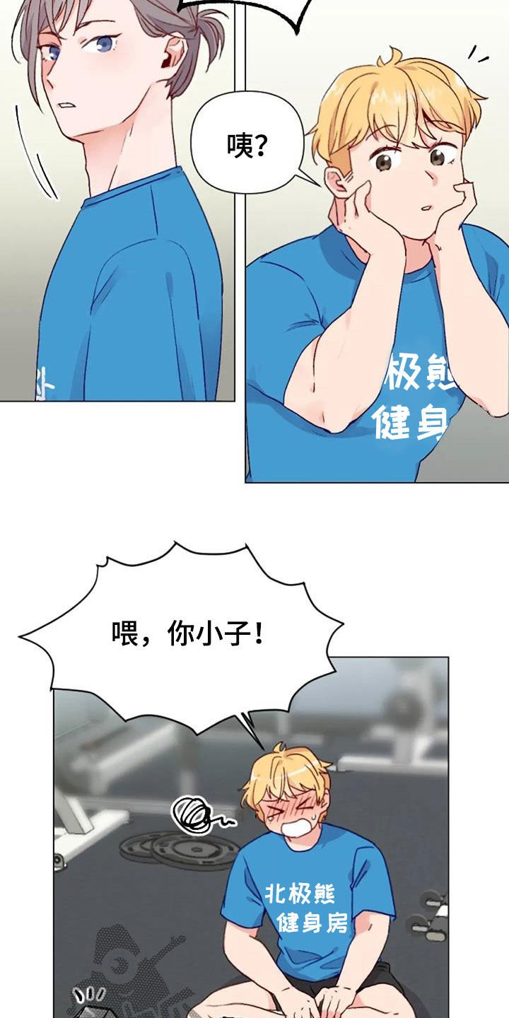 第48章：父子