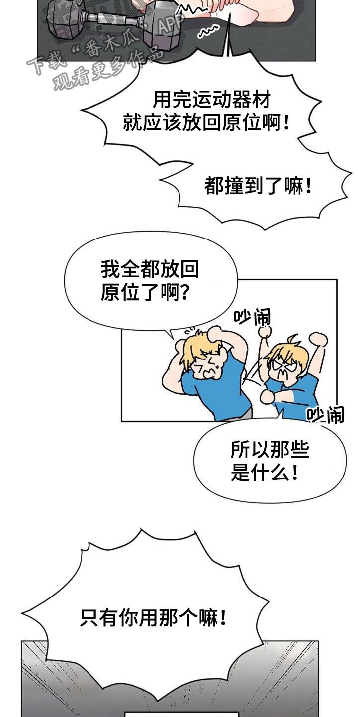 第48章：父子