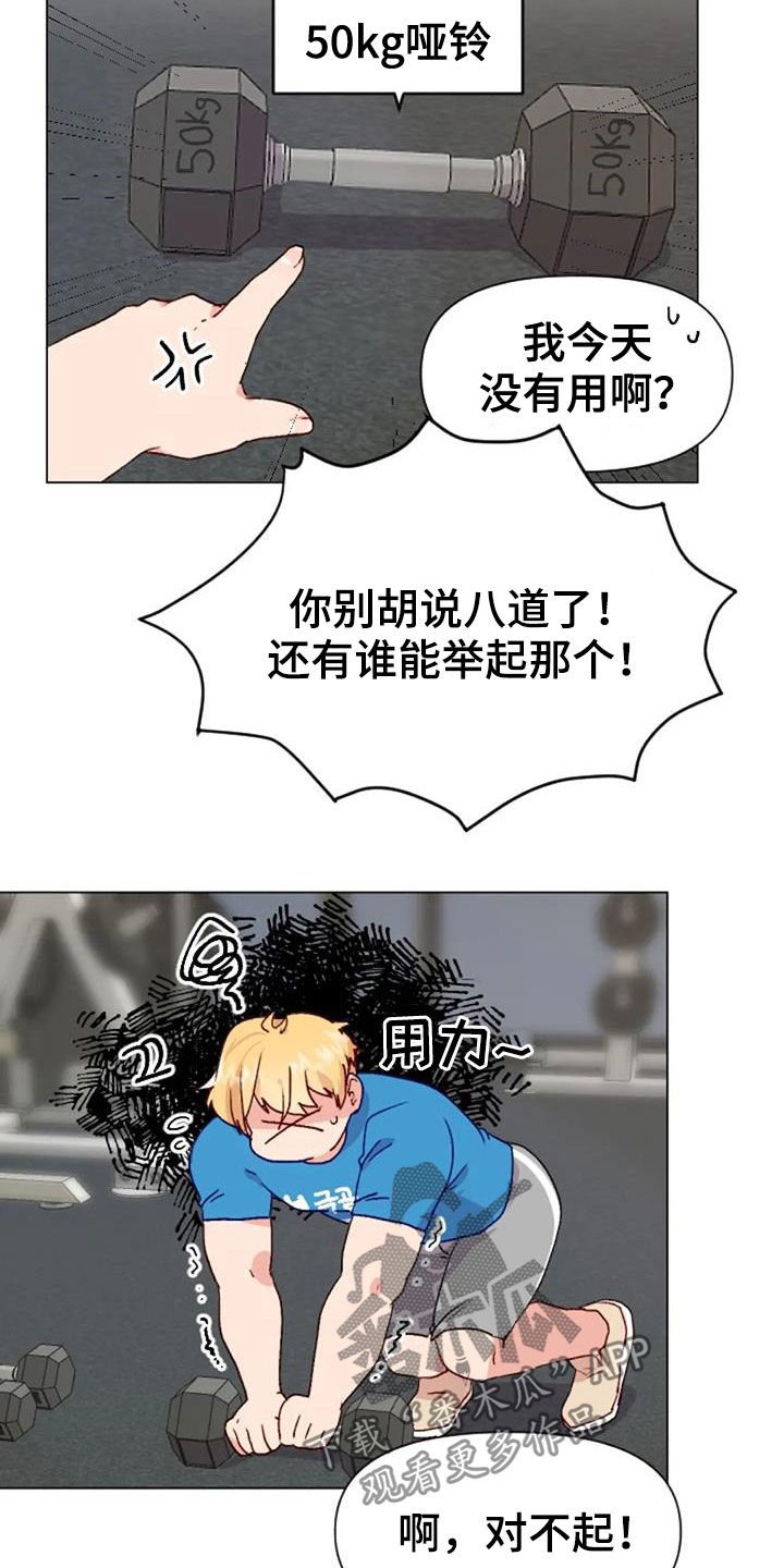 第48章：父子