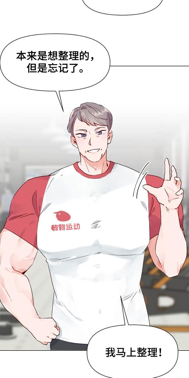 第48章：父子