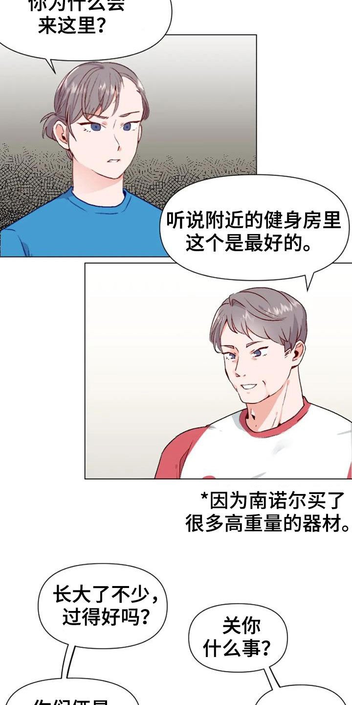第48章：父子