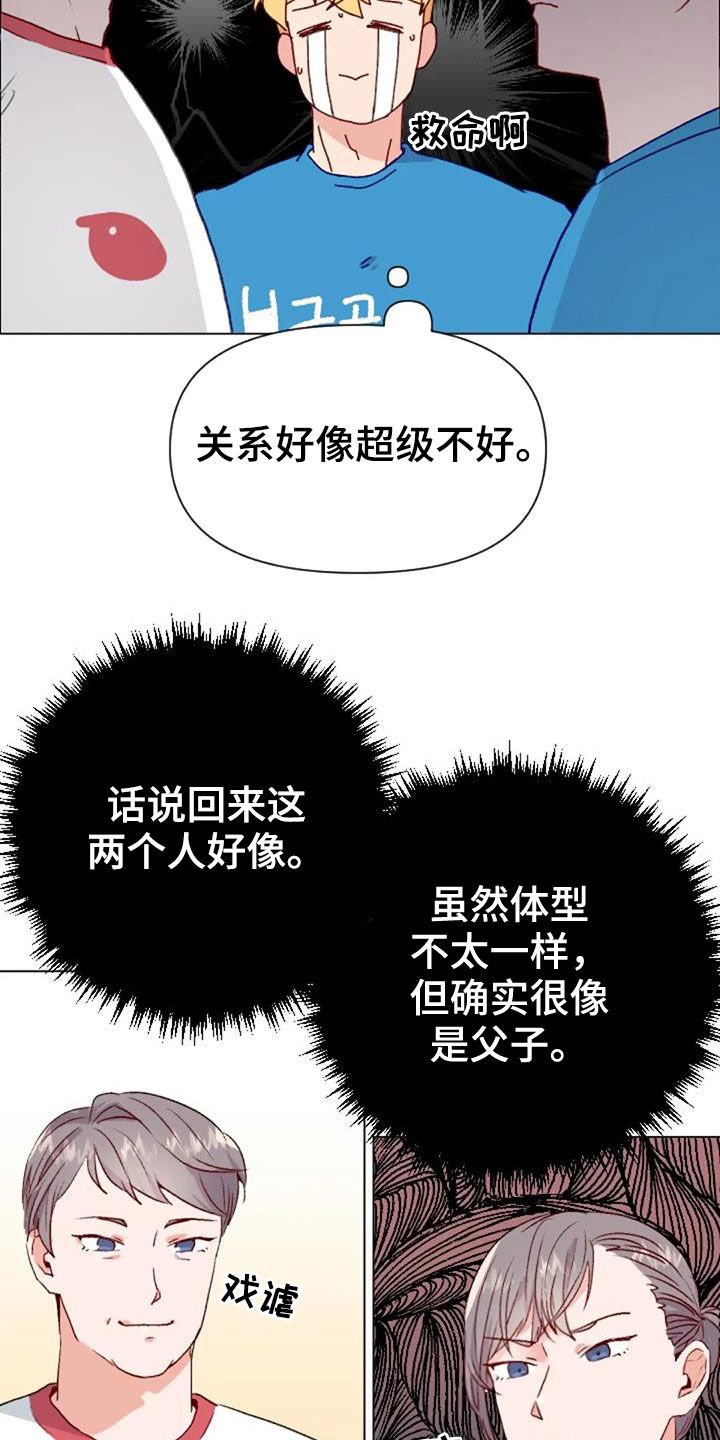 第48章：父子