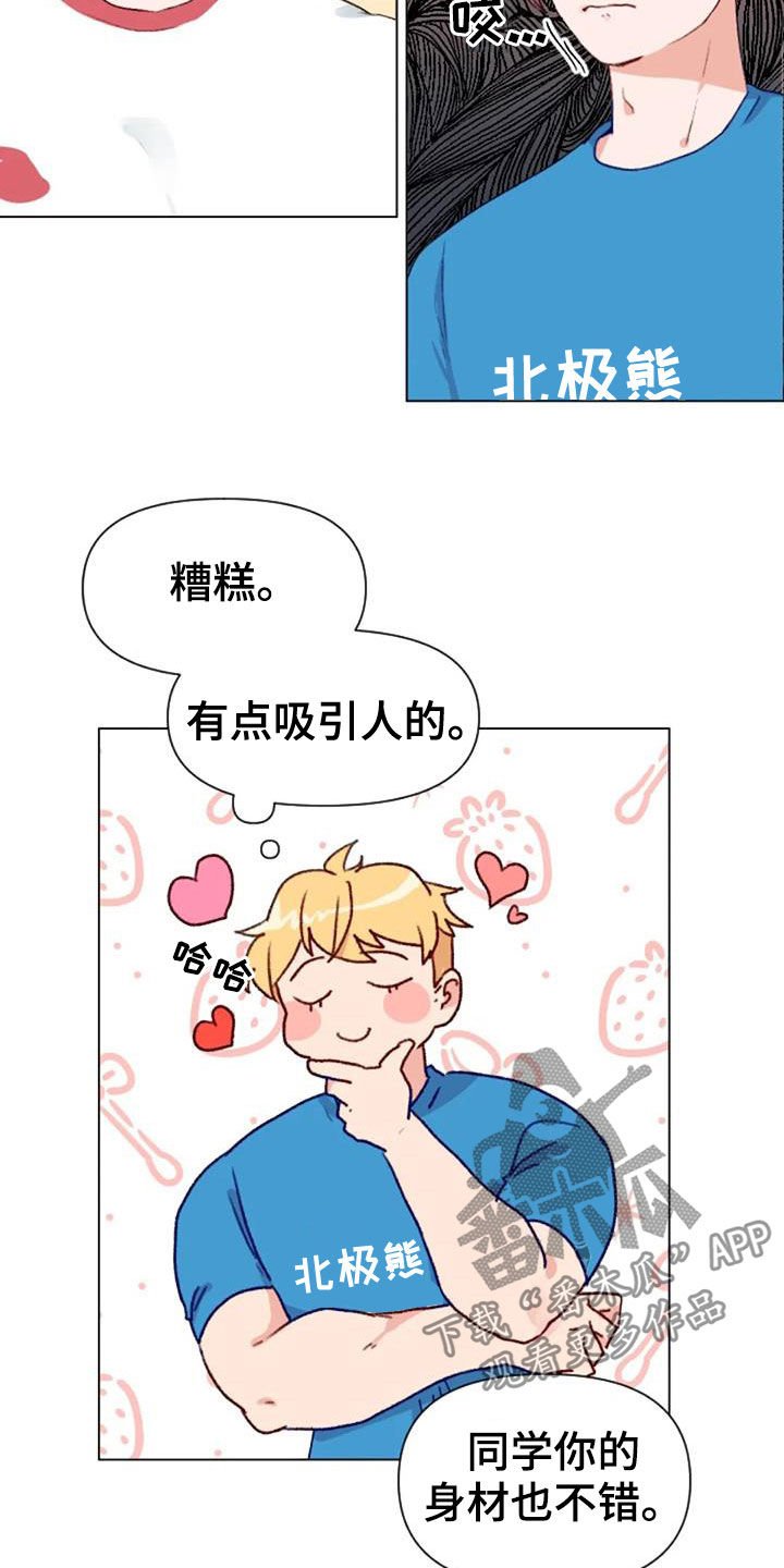 第48章：父子