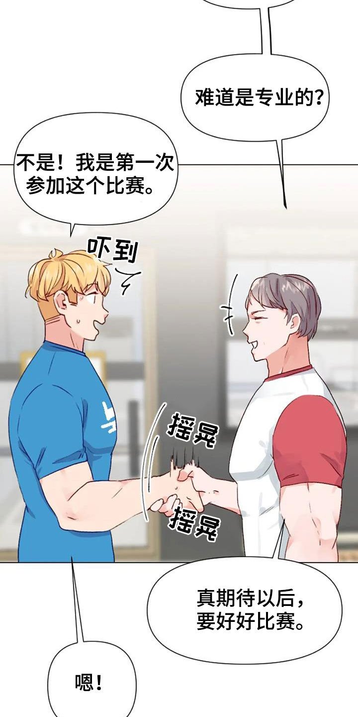 第48章：父子